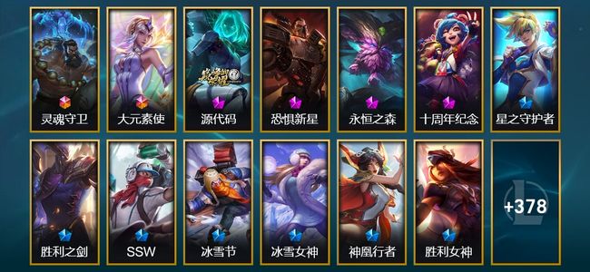 英雄联盟（LOL）2终极 4神话 7臻彩 69限定 37传说 99史诗 392皮肤 71炫彩 170英雄 黄金