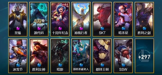 英雄联盟（LOL）6神话 7臻彩 41限定 29传说 318皮肤 81炫彩 171英雄 黄金