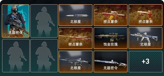 三角洲行动总资产37M 1干员外观 黑鹰