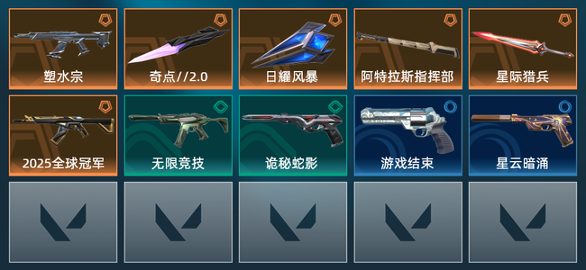 无畏契约6橙皮 47皮肤 6760皮肤总价值 445已用源晶 青铜