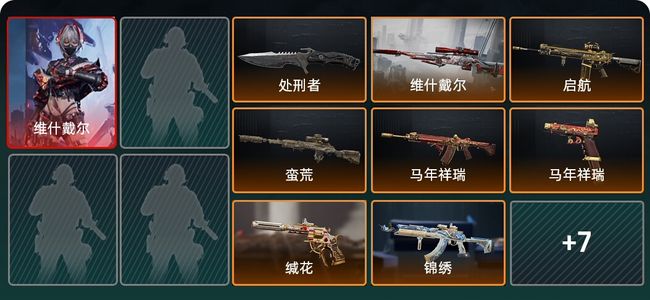 三角洲行动总资产60M 1干员外观 1传说近战 15传说枪械 黄金