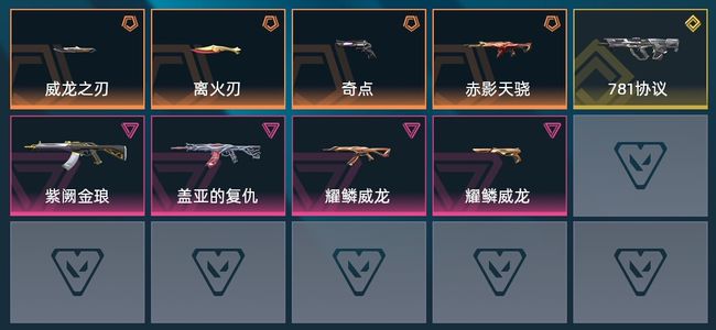 无畏契约：源能行动4传奇 1终极 4卓越 23皮肤 17英雄 3卡面 3挂饰 钻石