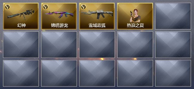 穿越火线（CF）2王者武器 5V武器 2V角色 可排位