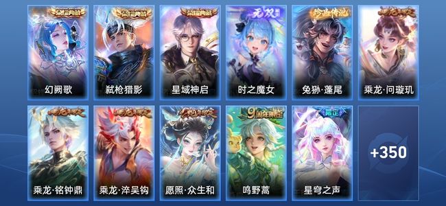 王者荣耀V8 3典藏 14传说 101史诗 370皮肤 123英雄 无双王者