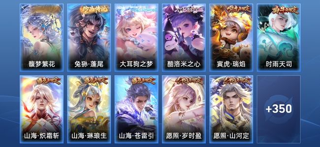 王者荣耀V9 1典藏 31传说 108史诗 372皮肤 124英雄 传奇王者