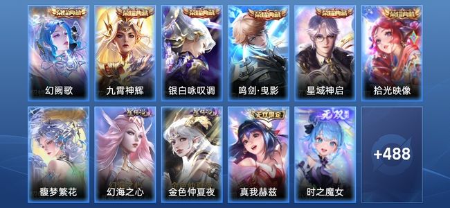 王者荣耀【苹果版】V10 6典藏 4无双 2星传说 74传说 150史诗 498皮肤 至尊星耀III