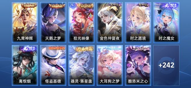 王者荣耀【苹果版】V9 3典藏 2无双 2星传说 16传说 77史诗 251皮肤 至尊星耀I