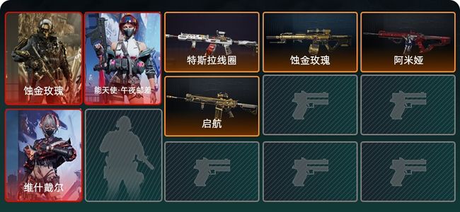 三角洲行动总资产179M 3干员外观 4传说枪械 黄金