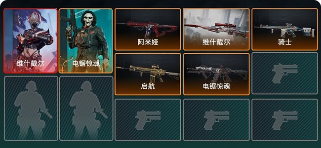 三角洲行动总资产105.6M 2干员外观 5传说枪械 烽火：无段位 战场：无军衔