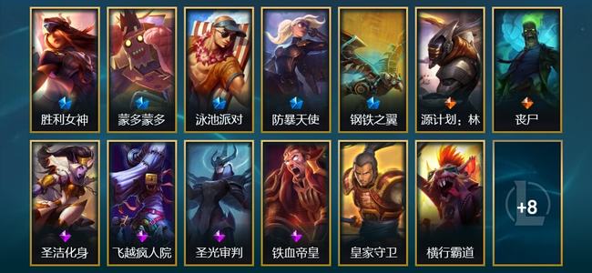 英雄联盟（LOL）5限定 2传说 21皮肤 1炫彩 74英雄