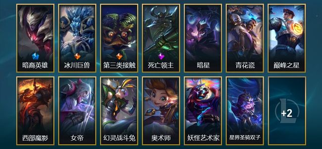 英雄联盟（LOL）1限定 2传说 15皮肤 50英雄 黄铜