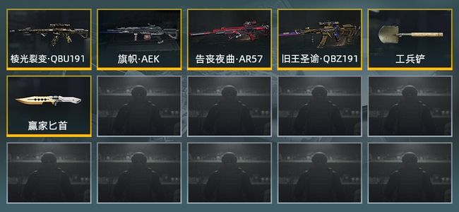 暗区突围库存价值展示中 2近战武器 4金枪皮 信誉5级 大师