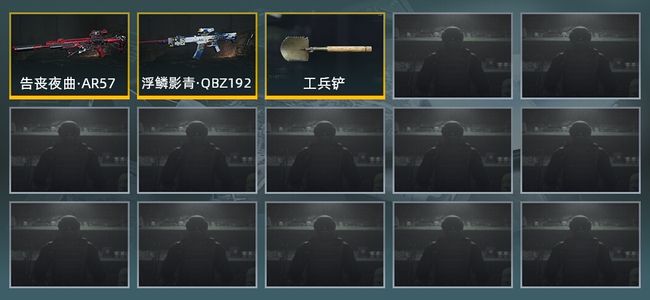 暗区突围库存价值展示 1近战武器 2金枪皮 信誉5级 精英
