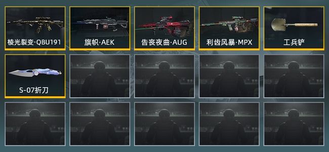 暗区突围库存价值展示中 2近战武器 4金枪皮 信誉5级 王牌