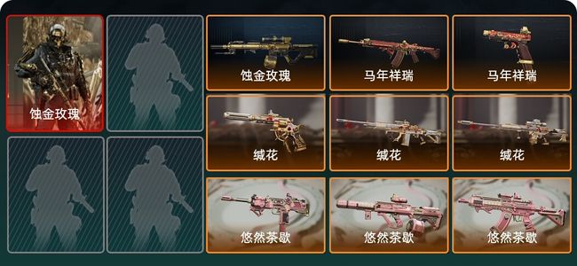 三角洲行动总资产29M 1干员外观 9传说枪械 青铜