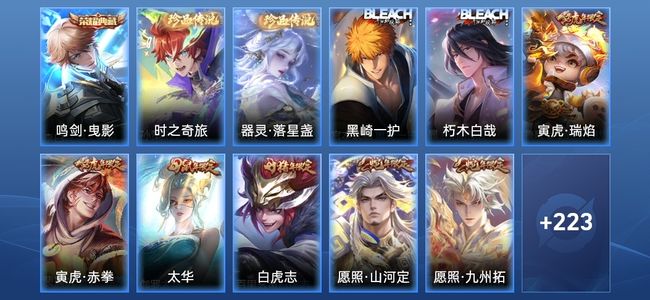 王者荣耀V8 1典藏 22传说 59史诗 234皮肤 123英雄 无双王者