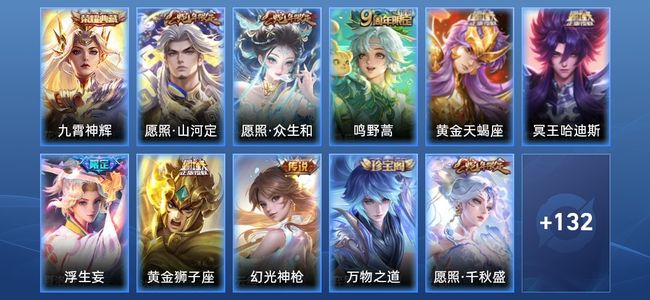 王者荣耀王者荣耀