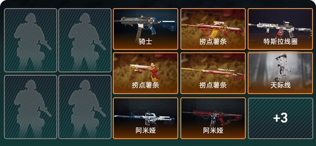 三角洲行动总资产26.3M 11传说枪械 白银