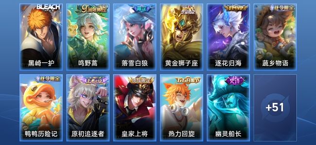 王者荣耀【苹果版】V5 4传说 14史诗 62皮肤 至尊星耀II