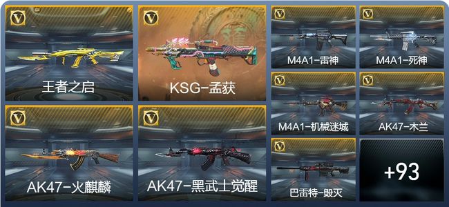 穿越火线：枪战王者穿越火线：枪战王者