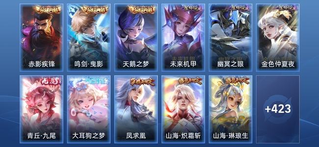 王者荣耀V9 3典藏 1无双 3星传说 30传说 128史诗 432皮肤 绝世王者