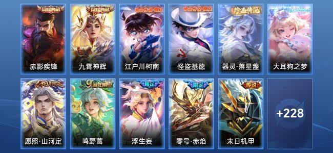 王者荣耀V7 2典藏 9传说 71史诗 244皮肤 122英雄 绝世王者