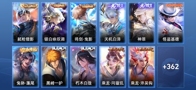 王者荣耀3典藏 28传说 114史诗 375皮肤 荣耀王者