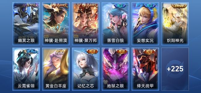 王者荣耀V1 12传说 237皮肤 非凡王者