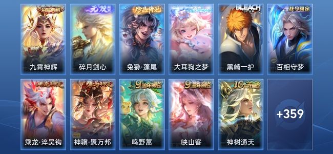 王者荣耀V8 1典藏 1无双 19传说 105史诗 372皮肤 非凡王者