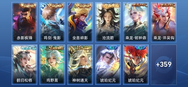 王者荣耀【苹果版】V8 3典藏 3星传说 26传说 110史诗 372皮肤 最强王者