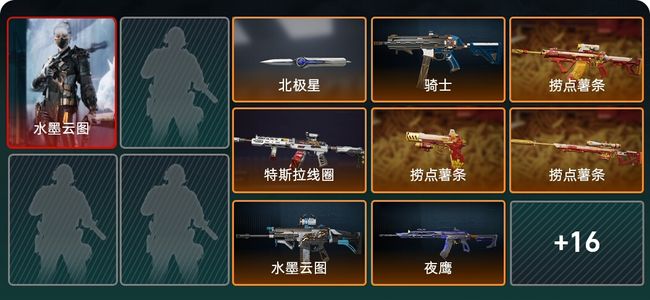 三角洲行动总资产146M 1干员外观 1传说近战 24传说枪械 黑鹰