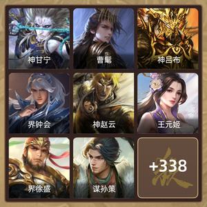三国杀【大将军,V10】多宝珠，多史诗