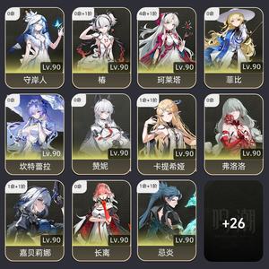 鸣潮【80级】鸣潮开服号100开头