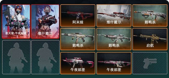 三角洲行动总资产30M 2干员外观 8传说枪械 青铜