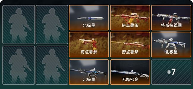 三角洲行动总资产13.8M 1传说近战 14传说枪械 青铜