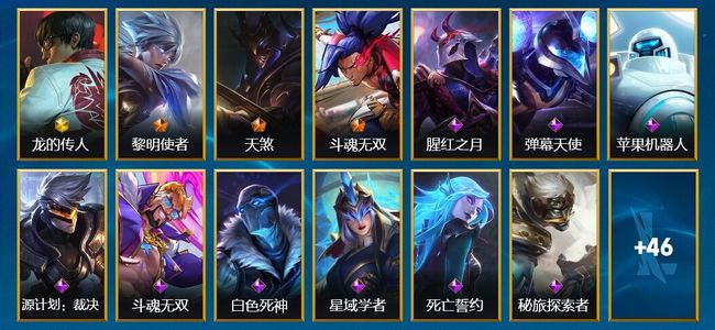 英雄联盟手游（lol手游）1神话 3传说 19史诗 59皮肤 80英雄 翡翠