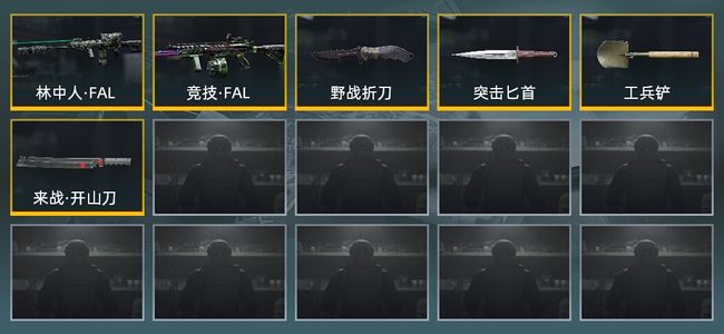 暗区突围库存价值展示中 4近战武器 2金枪皮 信誉5级 尖兵
