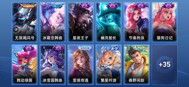 王者荣耀1典藏 10史诗 46皮肤 76英雄 至尊星耀III