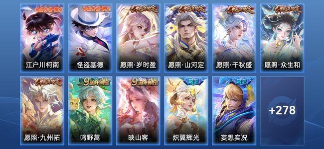 王者荣耀【苹果版】V8 29传说 93史诗 289皮肤 尊贵铂金IV