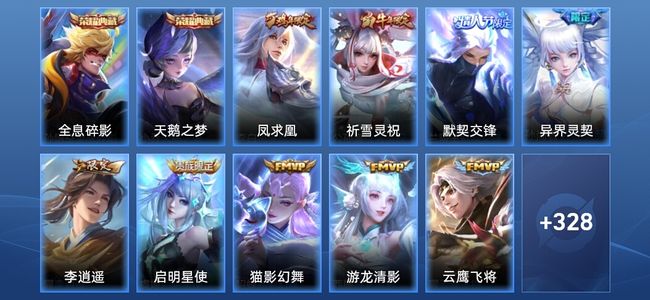 王者荣耀V8 2典藏 18传说 111史诗 338皮肤 至尊星耀III