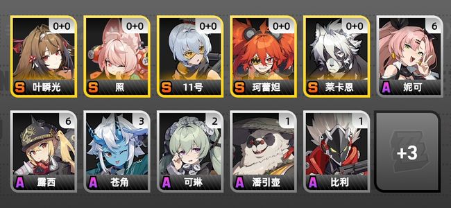 绝区零5黄 5角色黄 5S角色 2S邦布 女主 41