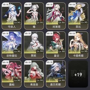 鸣潮【80级】准全图鉴全武器，全皮肤