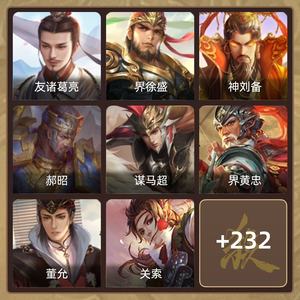 三国杀【骠骑将军,V4】势周瑜势邓艾友诸葛亮大宝一体号