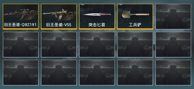 暗区突围库存价值46M 0手套 0金套装 2金枪皮 信誉5级