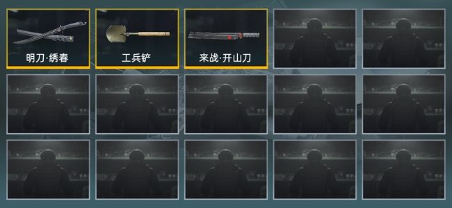 暗区突围库存价值展示中 3近战武器 信誉5级 大师
