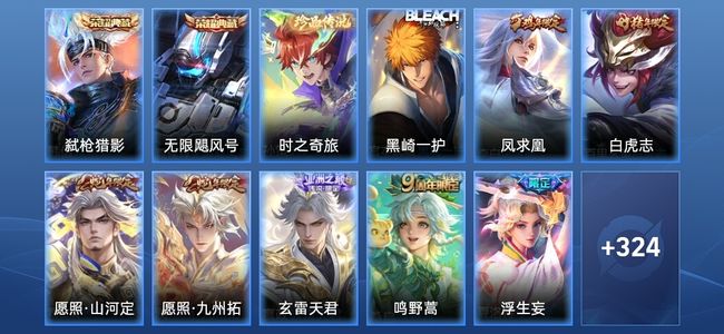 王者荣耀V9 2典藏 23传说 97史诗 335皮肤 永恒钻石II