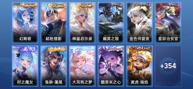 王者荣耀V10 3典藏 3星传说 36传说 113史诗 368皮肤 123英雄 荣耀王者