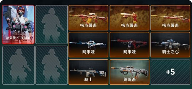 三角洲行动总资产230M 1干员外观 13传说枪械 铂金