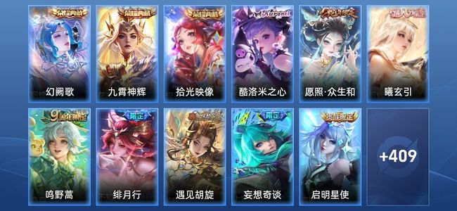王者荣耀王者荣耀