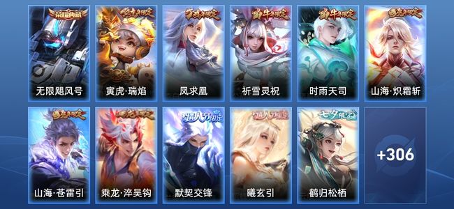 王者荣耀王者荣耀